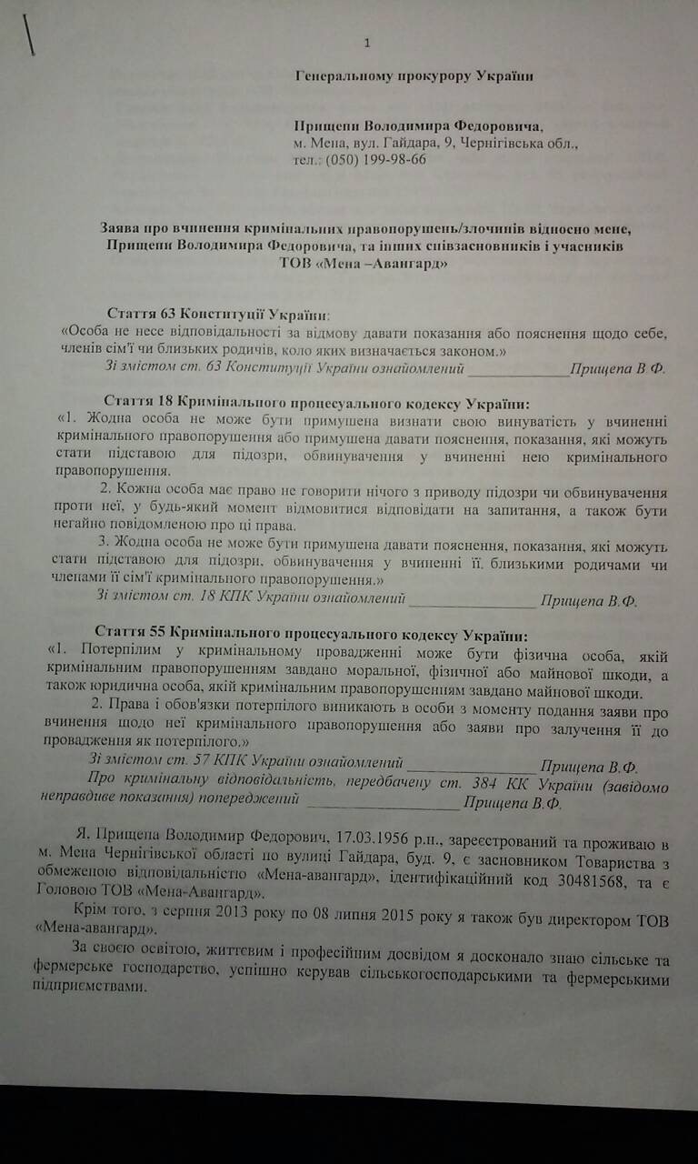 ro53