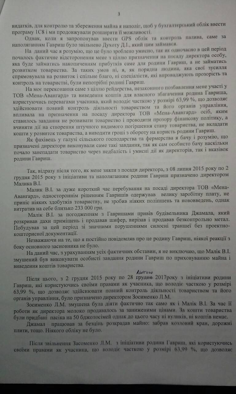 ro55