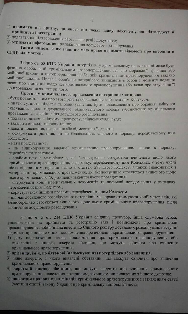 ro57