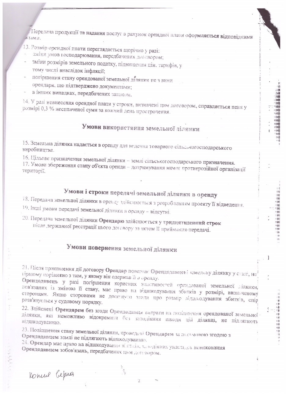 roman2