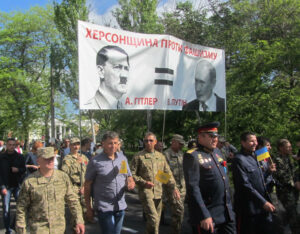 В Херсоне Путину пообещали капут