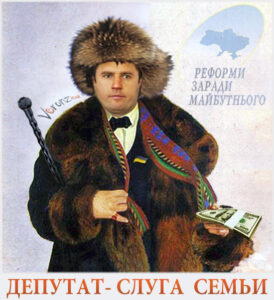 «Главтушка» Рыбаков