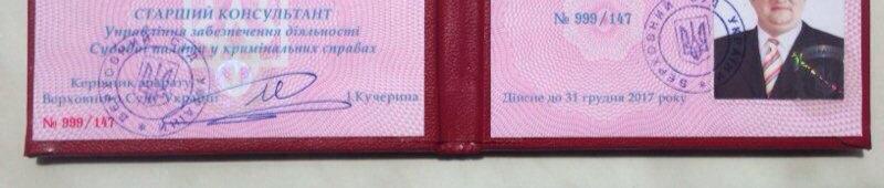 russpy1