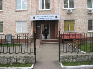 «Рута»-невидимка, або Як у «рибних» місцях працює фірма податківців, яку ніхто не бачить