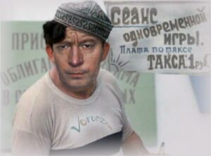 РЕЖИМ И ГРАБЛИ