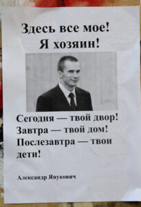 Принц Чугунный. Сын президента ссорит «Папу» с группой Ахметова