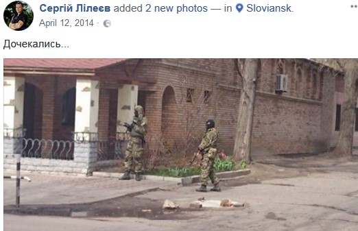 sbu2
