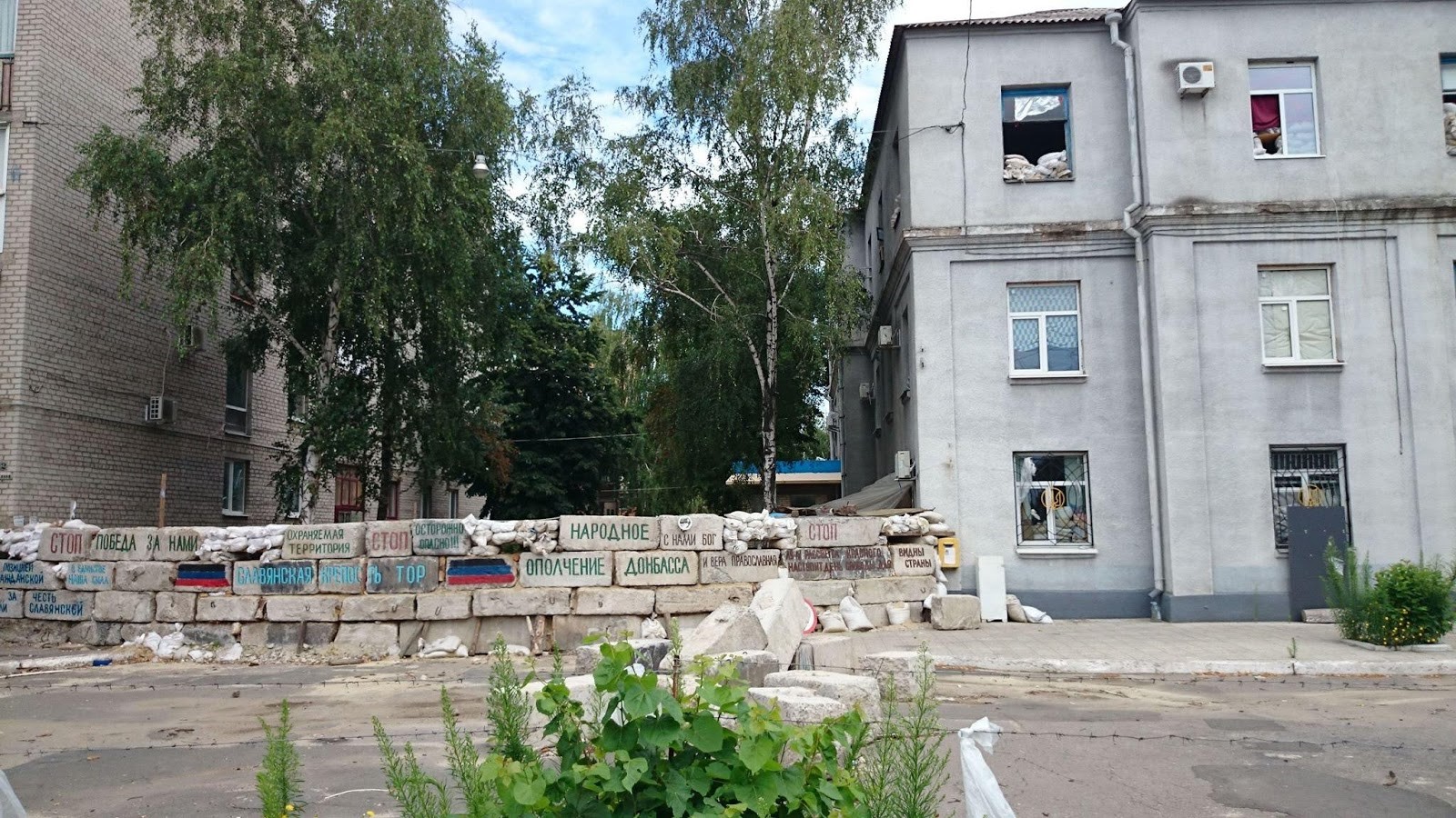 sbu3