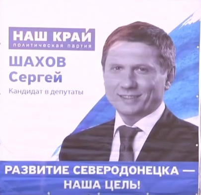 shahhovvlug