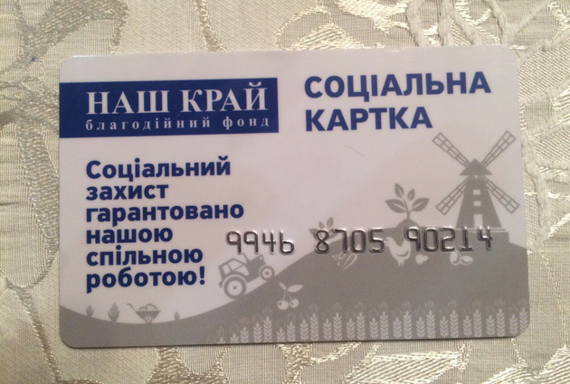 shahov podkup 2