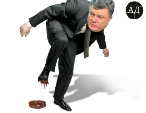 Во что «вступил» Порошенко