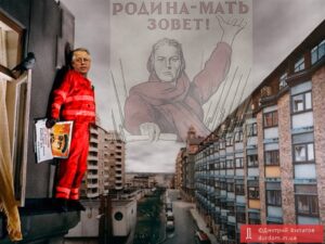 Сгинь