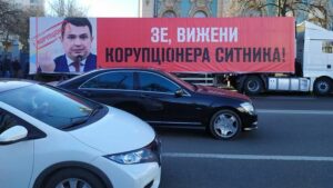 Артем Сытник. Его хозяева и новый «заказ»