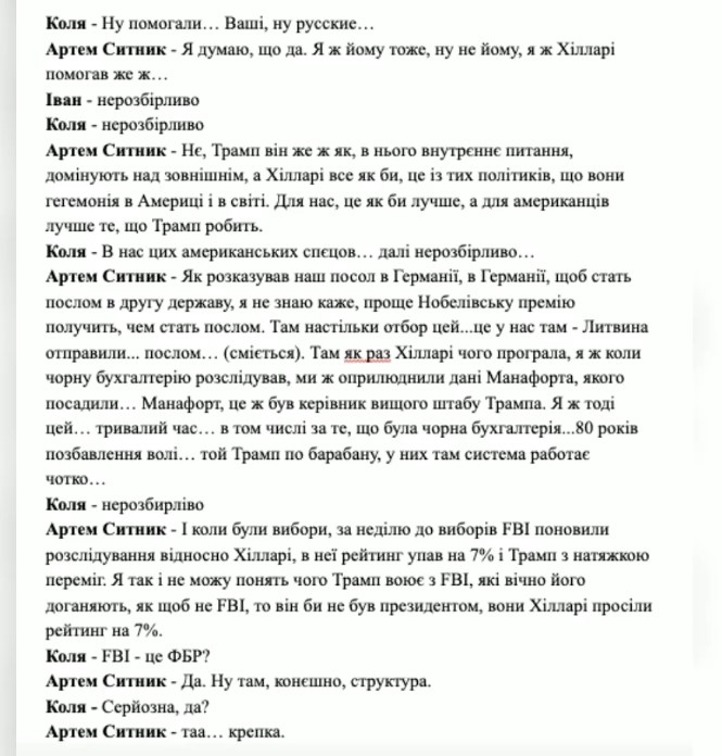 sitniknavihh html 1b157e81 1