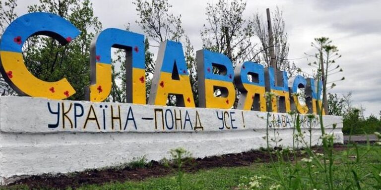 slav1