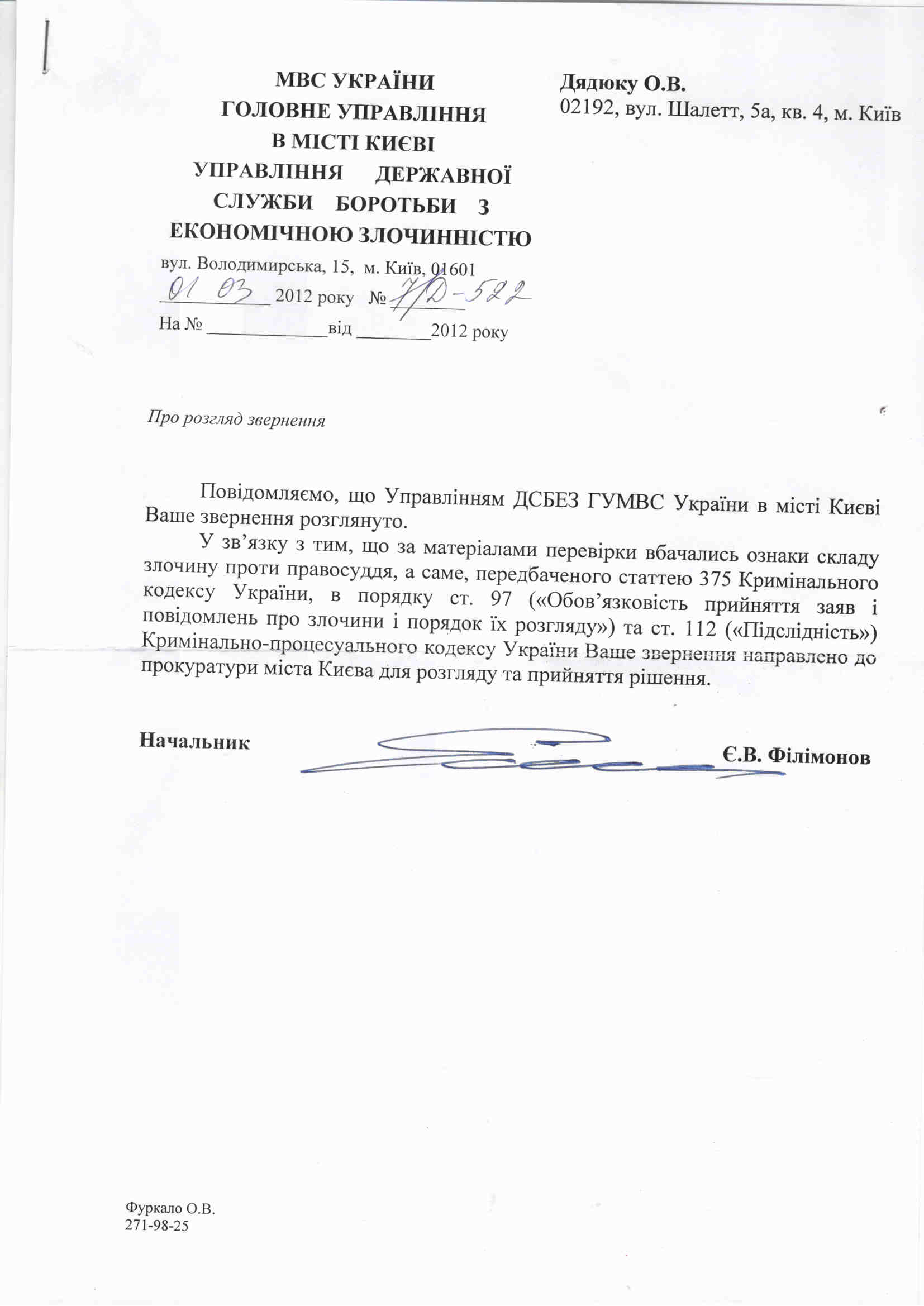 sojuzkontr