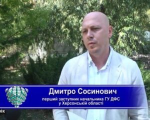 Дмитро Сосинович. «Калєтнік» Херсонської області