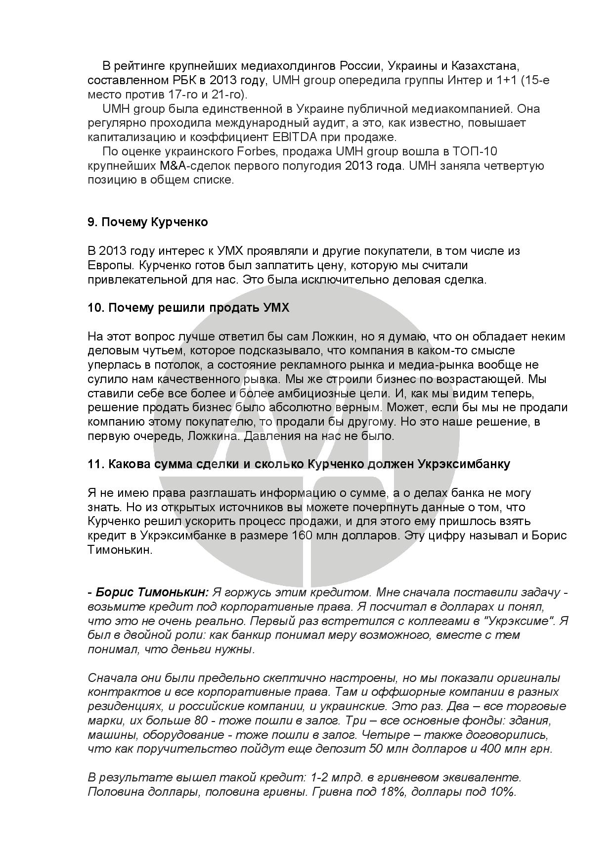 ssh4