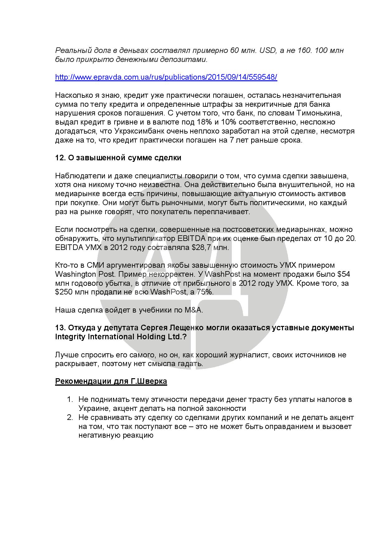 ssh5