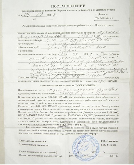 ssof1