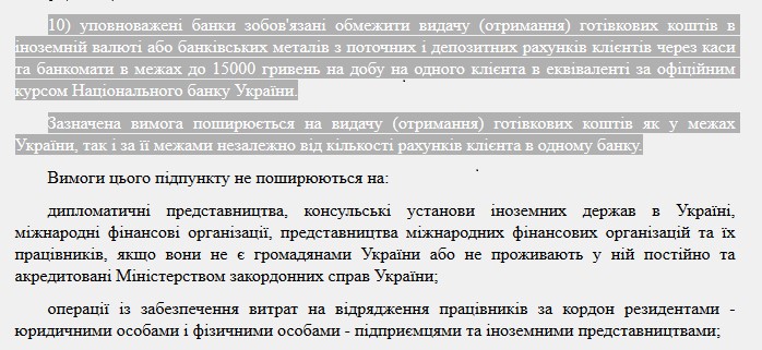 sud2