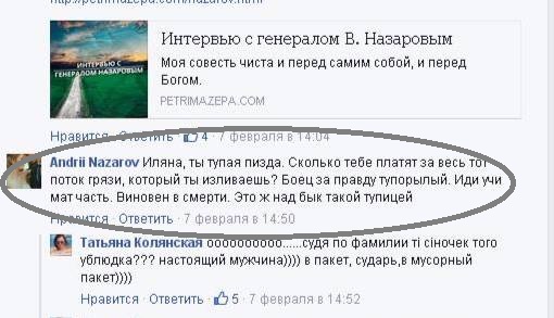 sun nazarova