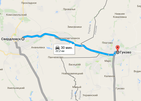 sverdlovsk gukovo