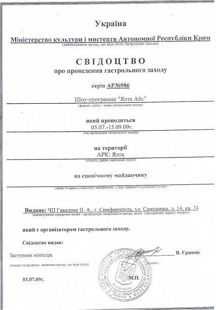 sveta1