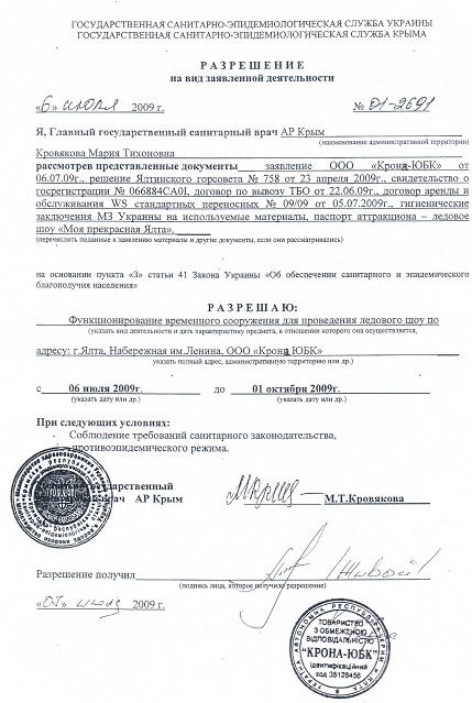 sveta2