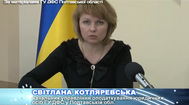 svitlana kotlyarevska