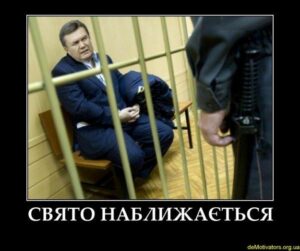 Хрен тебе, а не 2015