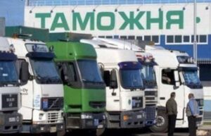 Таможня Leaks: раскрыты все «серые» схемы на Киевской областной таможне