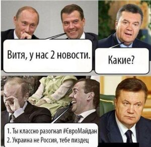 Доигрался хрен на скрипке