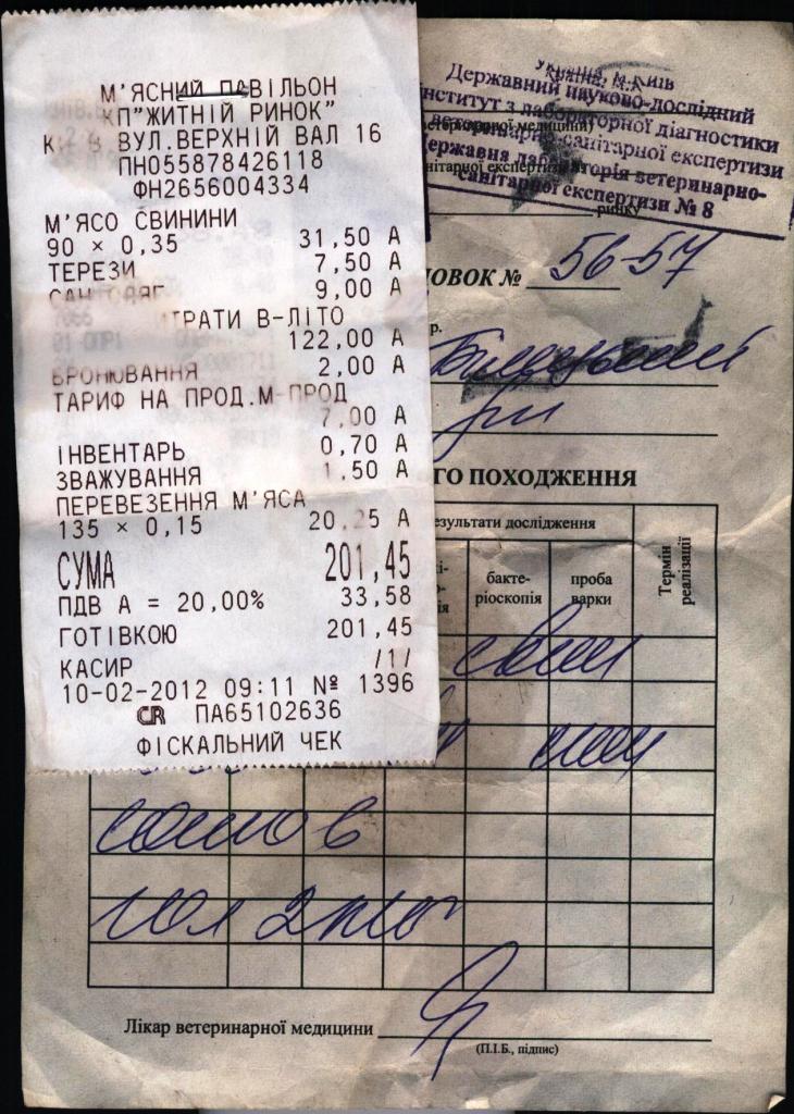 tereschenko1