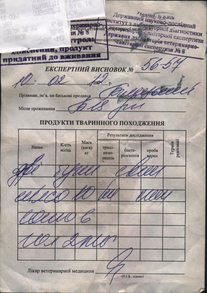 tereschenko3