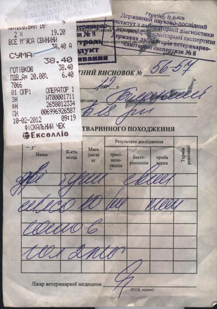 tereshenko2