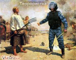 ФЛАГ ОСВЯТИЛИ. ОСВЯТИМ СЕБЯ?