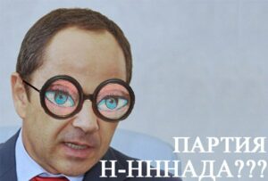 «ЭТОТ ПАРЕНЬ В ВОДЕ НЕ ТОНЕТ…»
