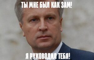 И ты, Вася?