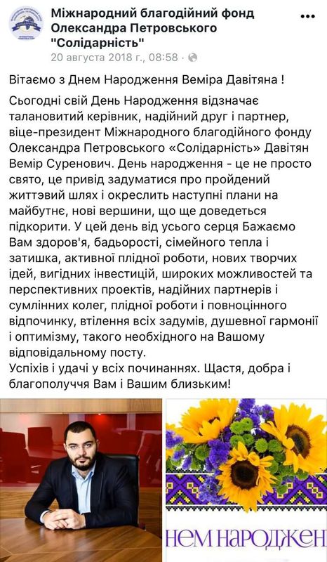 timosh3