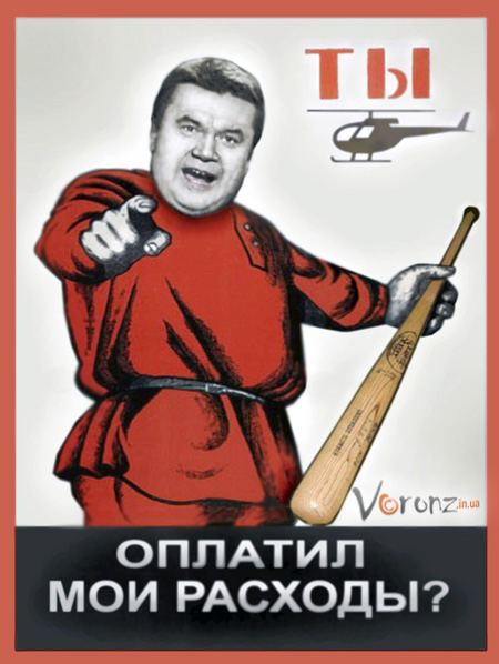 tioplatill