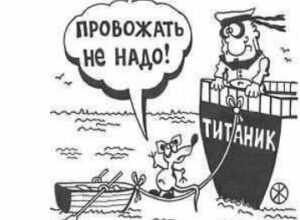 Партию Регионов не разваливают. Просто из нее пытаются сбежать