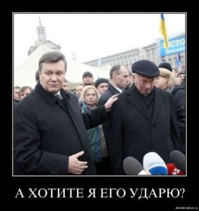 «ДЯДЯ ВИТЯ, ВЫ ДУРАК?..»