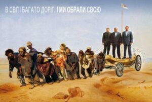 ЕЛКУ ВЫБРОСИЛИ, А «ПОДАРКИ» КЛАДУТ…
