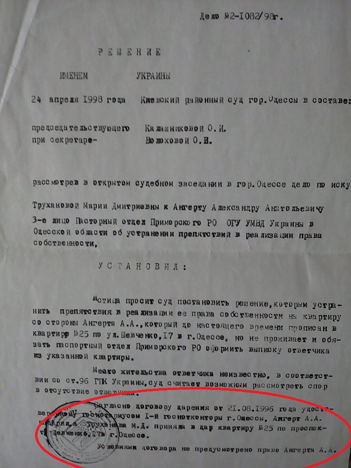 truhanovpidarasss html 35ddd7c2