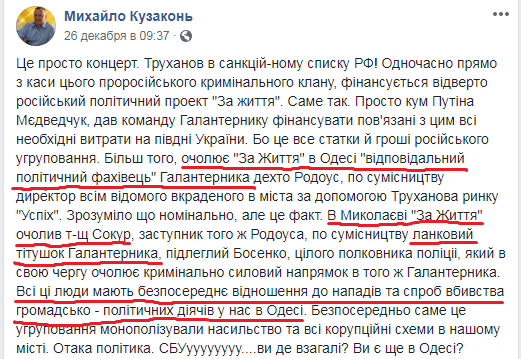 truhanovpidarasss html m149d53a3