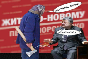 Беги, Петя, беги…