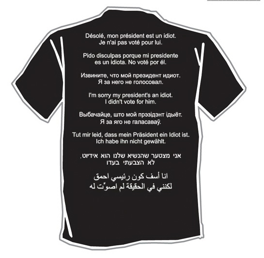 tshirt1