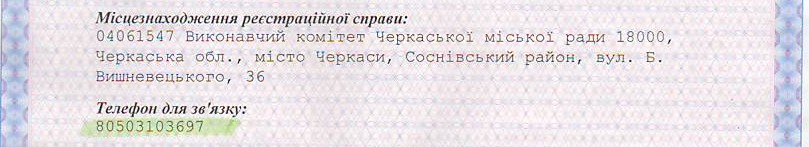 tup4