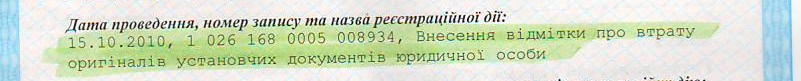 tup5